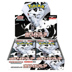 White Flare Booster Box