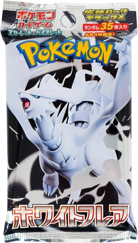 White Flare Booster Box