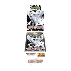 White Flare Booster Box