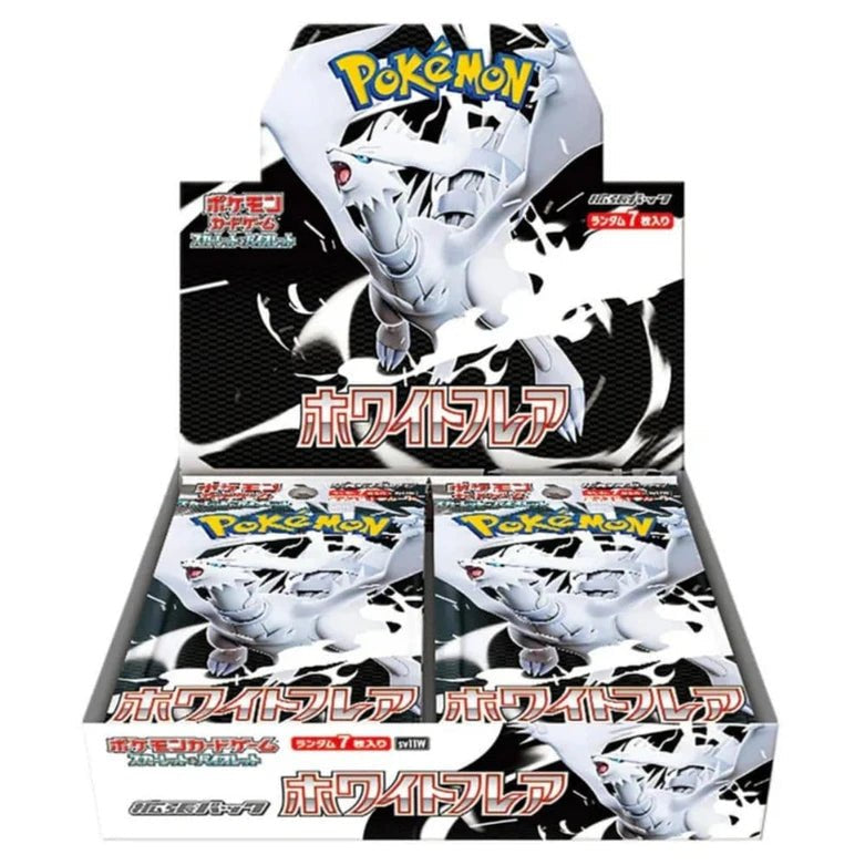 White Flare Booster Box